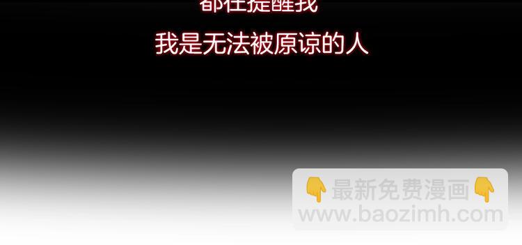 第18话 依靠我(1/3)-第21话