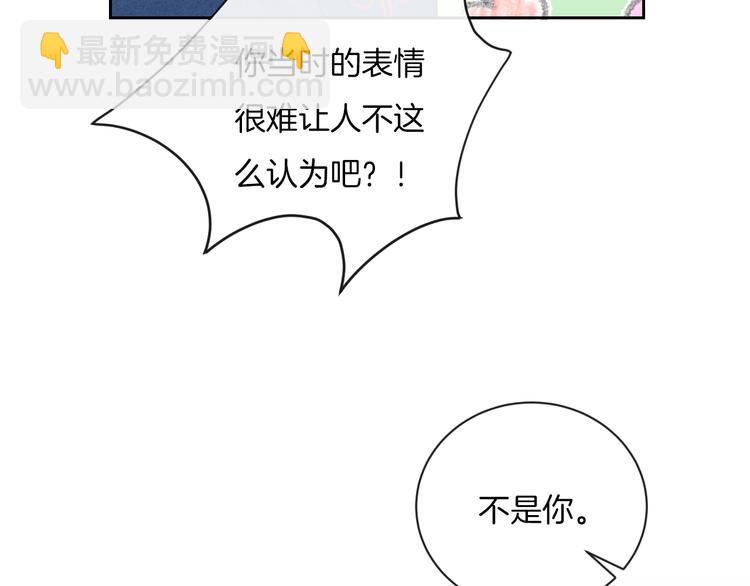 第18话 依靠我(1/3)-第21话