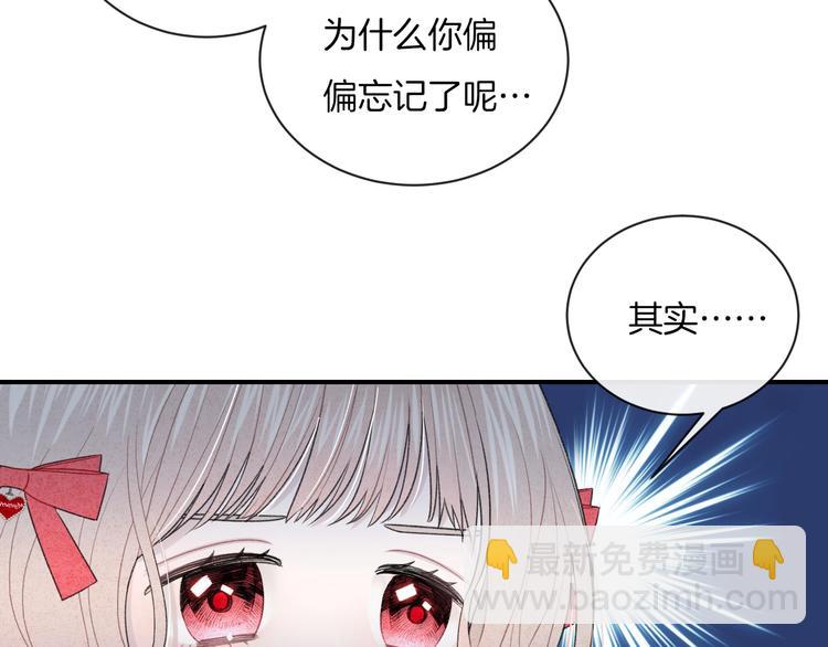第20话 告白吗？(1/2)-第23话
