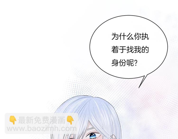 第20话 告白吗？(1/2)-第23话