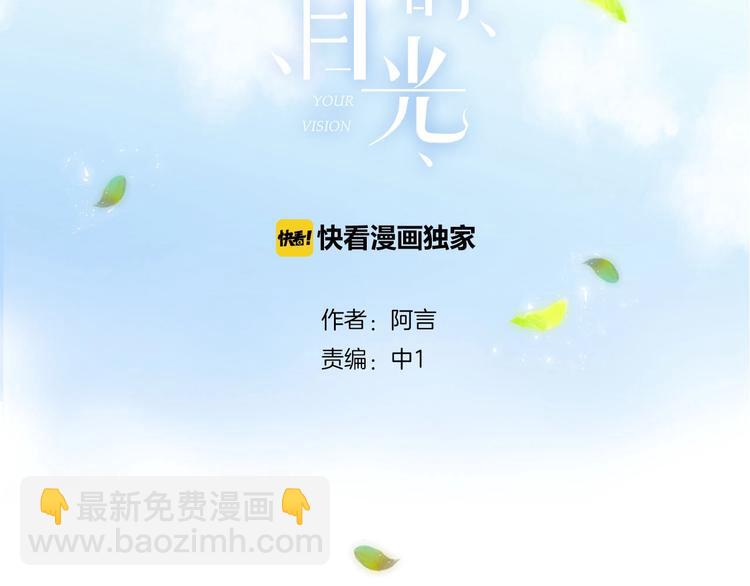 第20话 告白吗？(1/2)-第23话