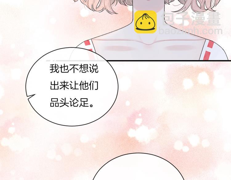 第20话 告白吗？(1/2)-第23话