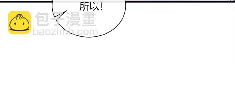 第20话 告白吗？(1/2)-第23话