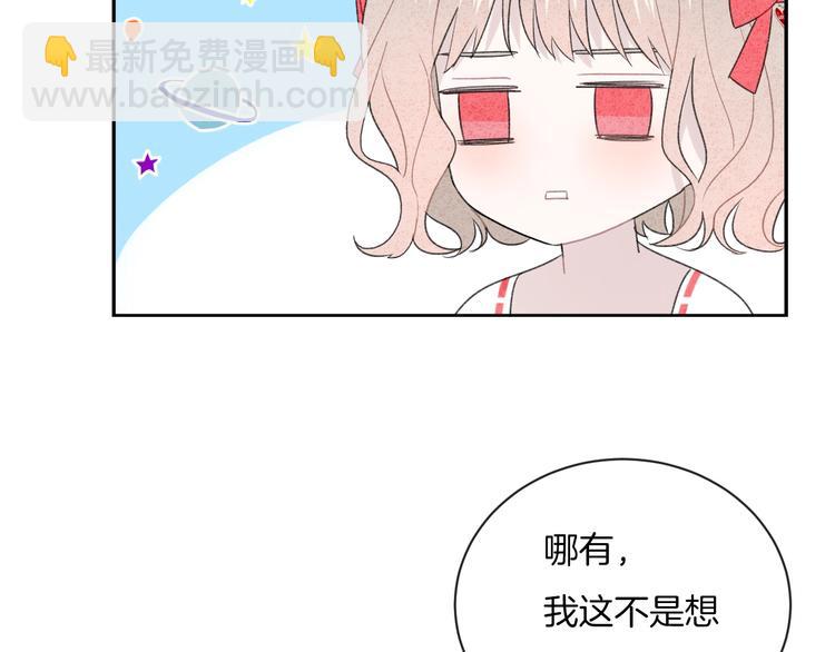 第20话 告白吗？(1/2)-第23话