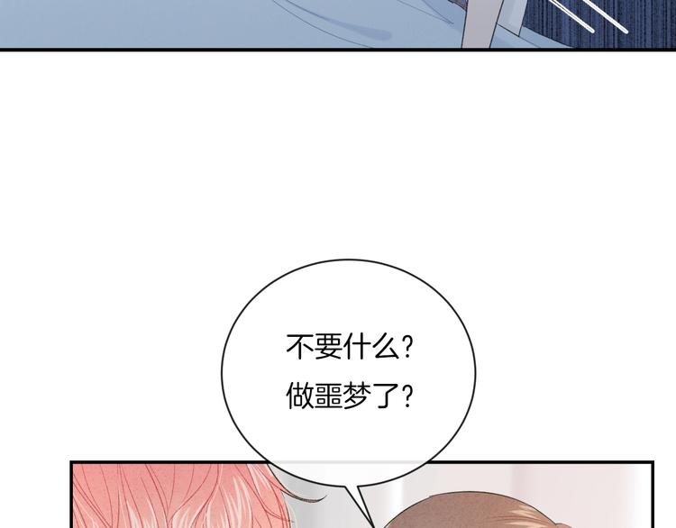 第22话 他是幽灵(1/2)-第25话