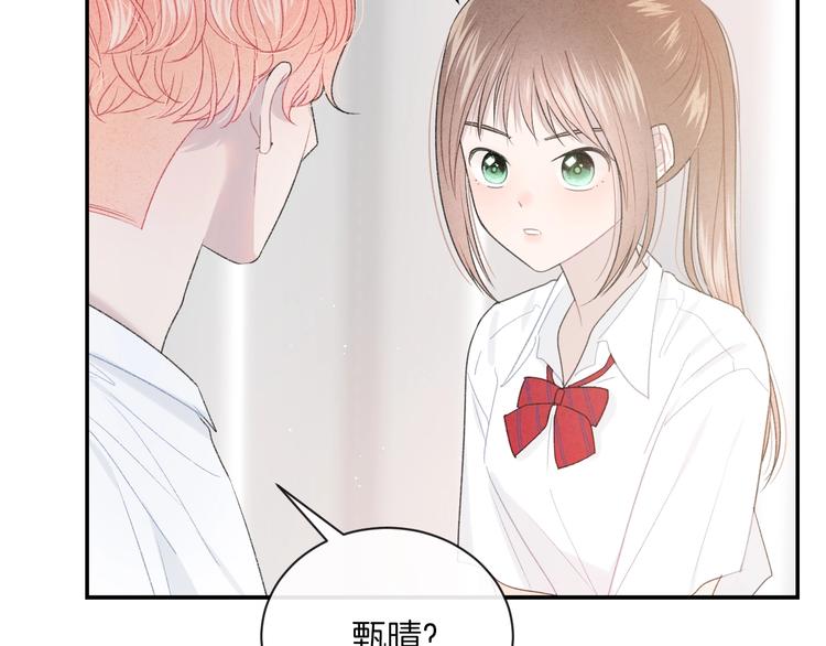 第22话 他是幽灵(1/2)-第25话
