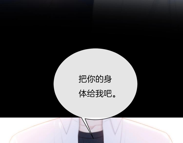 第22话 他是幽灵(1/2)-第25话