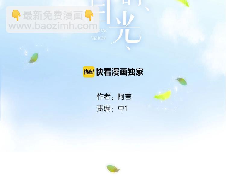第22话 他是幽灵(1/2)-第25话