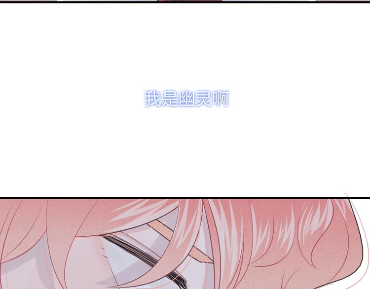 第22话 他是幽灵(1/2)-第25话
