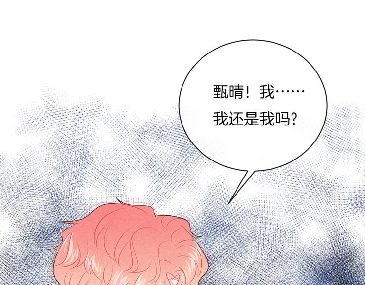 第22话 他是幽灵(1/2)-第25话