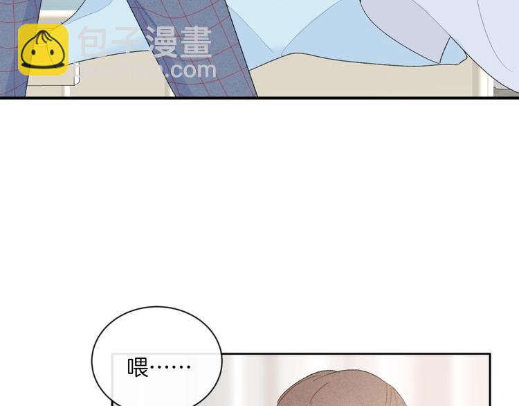 你的目光 - 第22話 他是幽靈(2/2) - 4