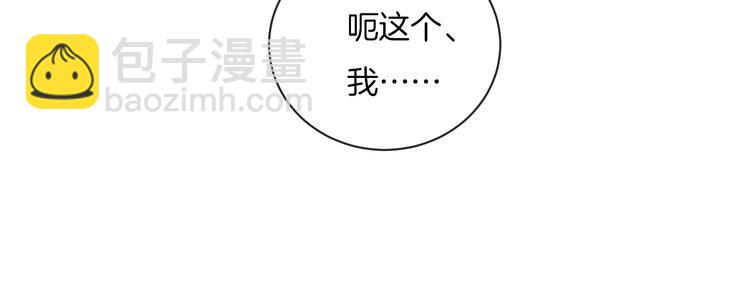 第24话 我决定了！(1/2)-第27话