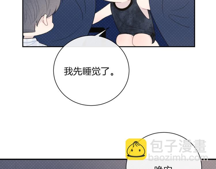 第24话 我决定了！(1/2)-第27话
