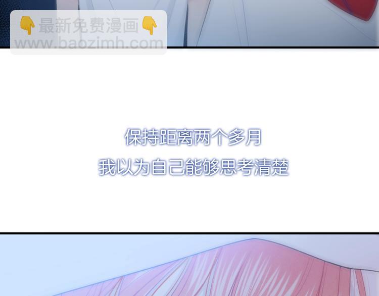第24话 我决定了！(1/2)-第27话