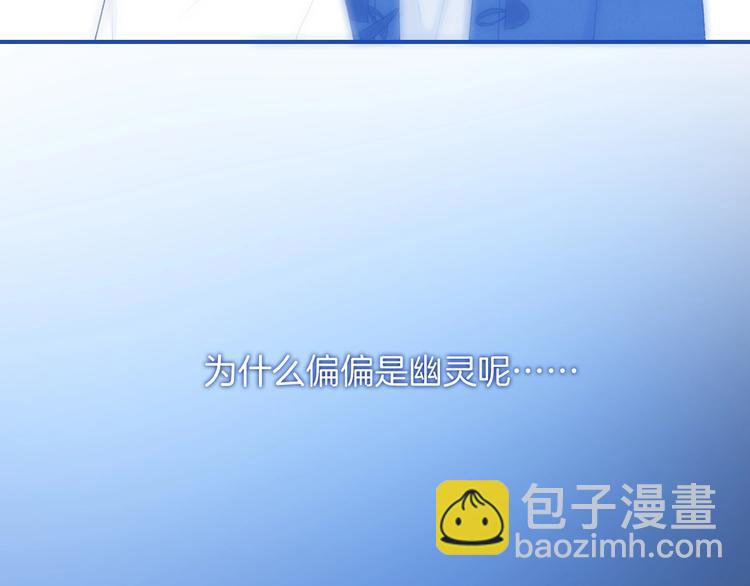 第24话 我决定了！(1/2)-第27话
