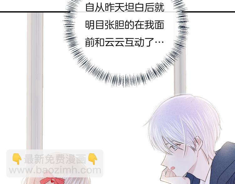 第24话 我决定了！(1/2)-第27话