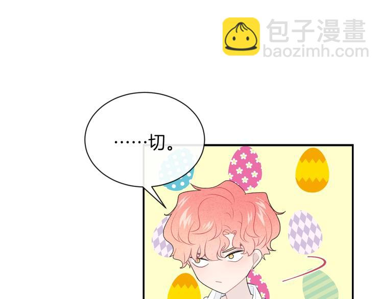 第26话 离她远一点(1/2)-第29话