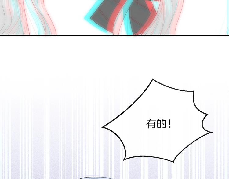 第26话 离她远一点(1/2)-第29话