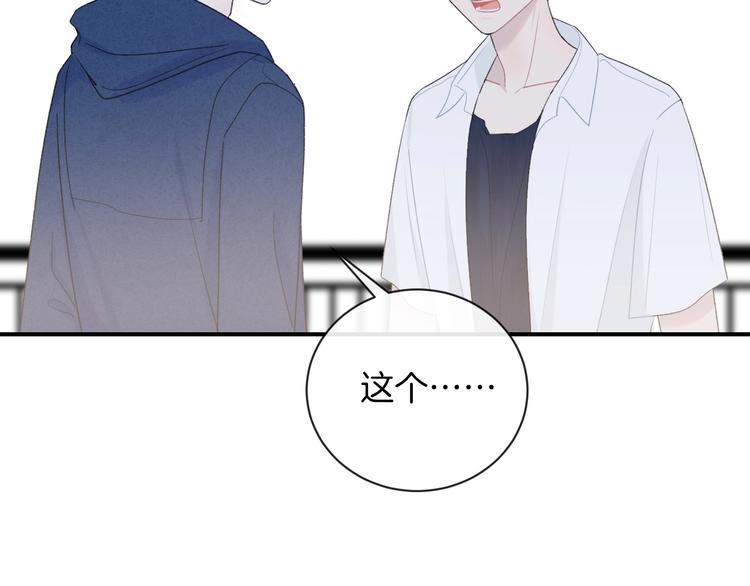 第26话 离她远一点(1/2)-第29话