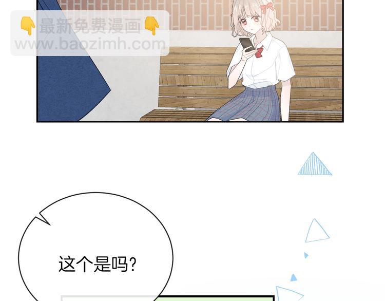 第26话 离她远一点(1/2)-第29话