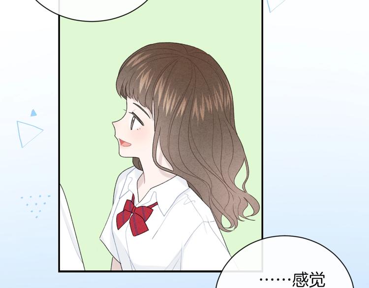 第26话 离她远一点(1/2)-第29话