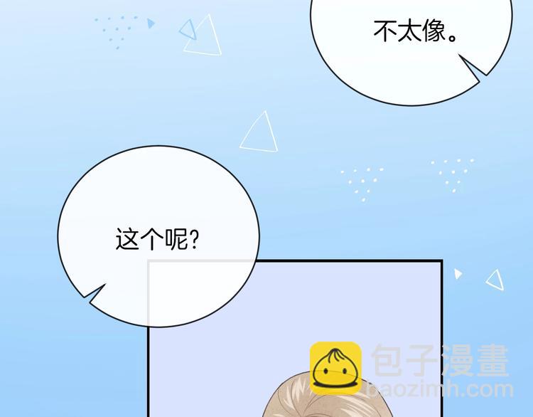 第26话 离她远一点(1/2)-第29话
