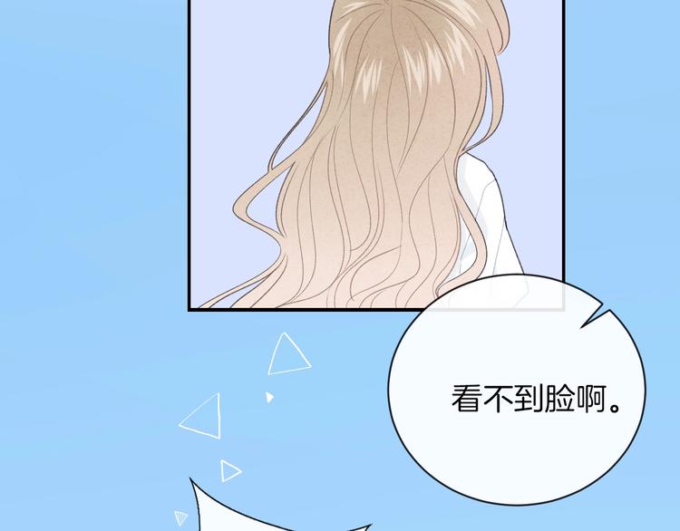 第26话 离她远一点(1/2)-第29话