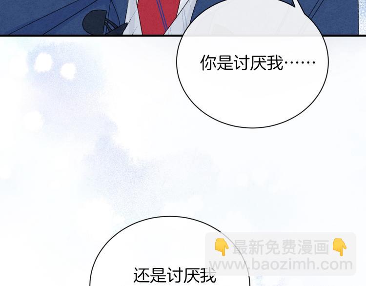 第26话 离她远一点(1/2)-第29话