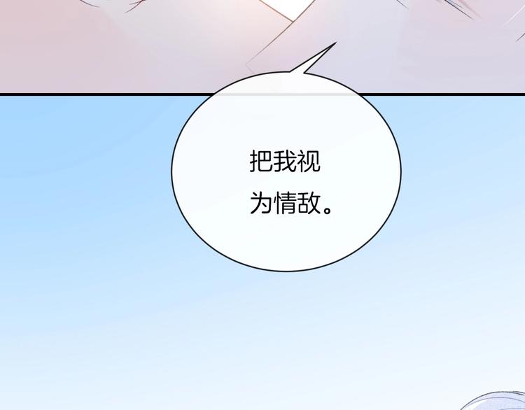 第26话 离她远一点(1/2)-第29话