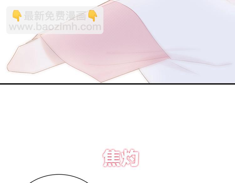 第28话 烦闷(1/2)-第31话