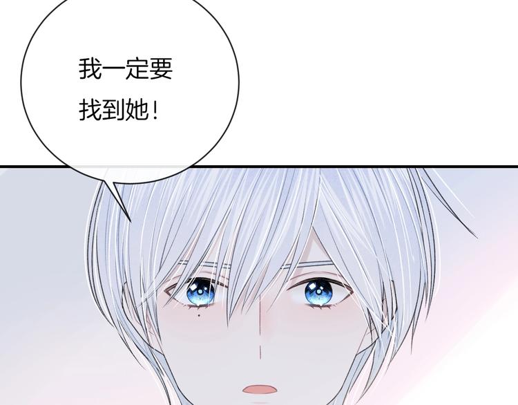 第28话 烦闷(1/2)-第31话