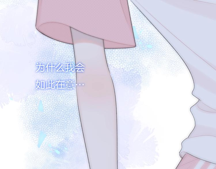 第28话 烦闷(1/2)-第31话