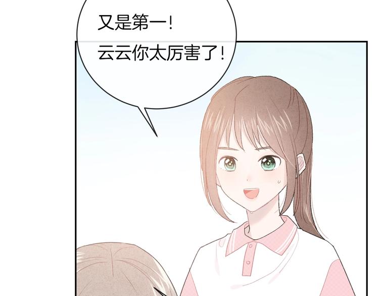 第28话 烦闷(1/2)-第31话