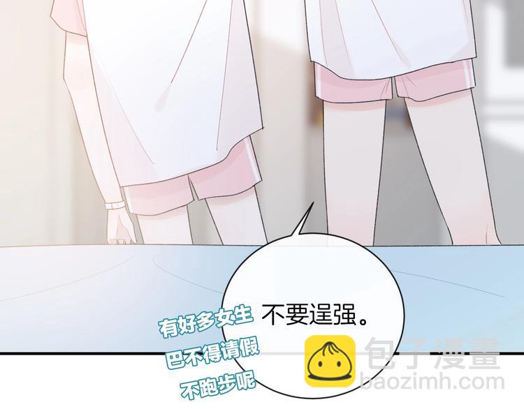 第28话 烦闷(1/2)-第31话