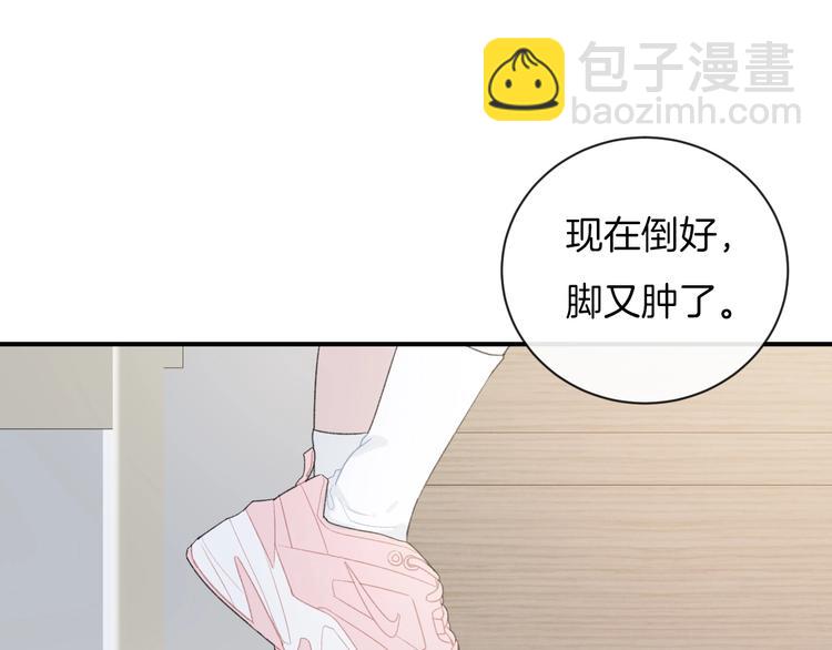 第28话 烦闷(1/2)-第31话