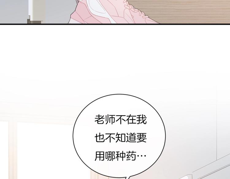 第28话 烦闷(1/2)-第31话