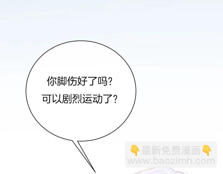 第28话 烦闷(1/2)-第31话