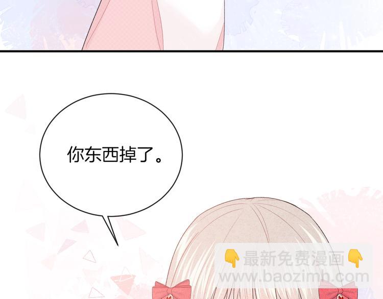 第30话 改变(1/2)-第33话