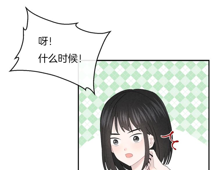 第30话 改变(1/2)-第33话