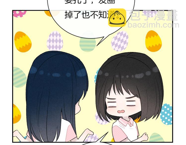 第30话 改变(1/2)-第33话