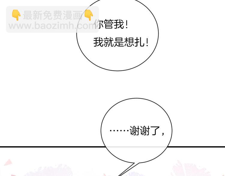 第30话 改变(1/2)-第33话