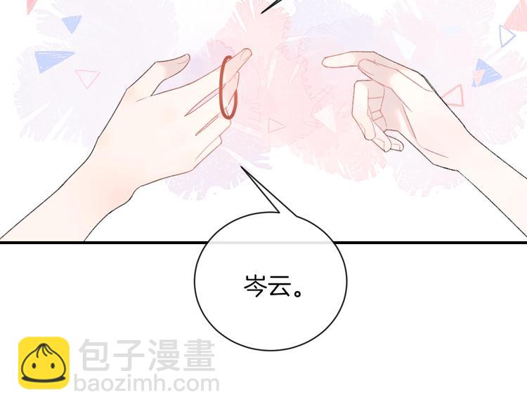 第30话 改变(1/2)-第33话
