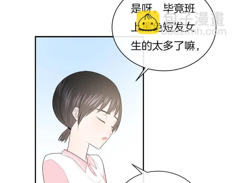 第30话 改变(1/2)-第33话