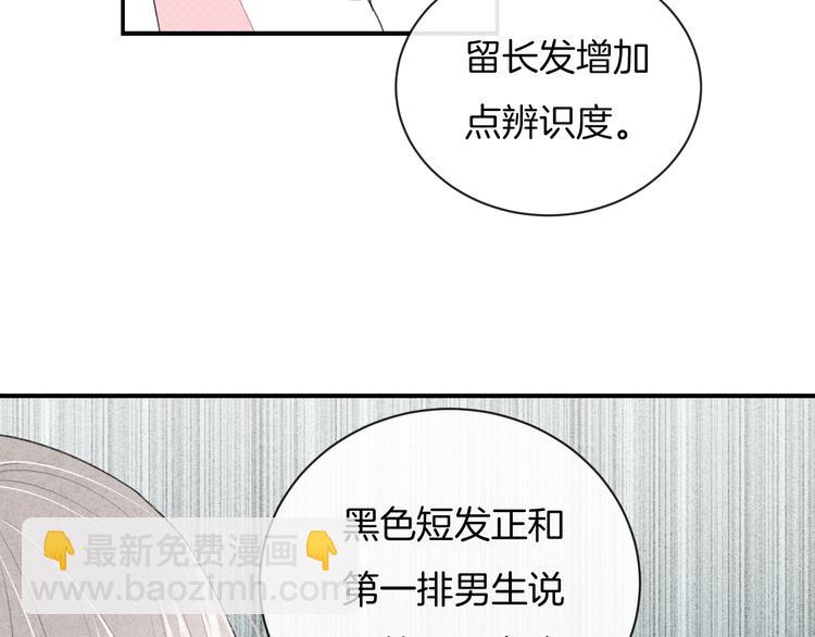 第30话 改变(1/2)-第33话