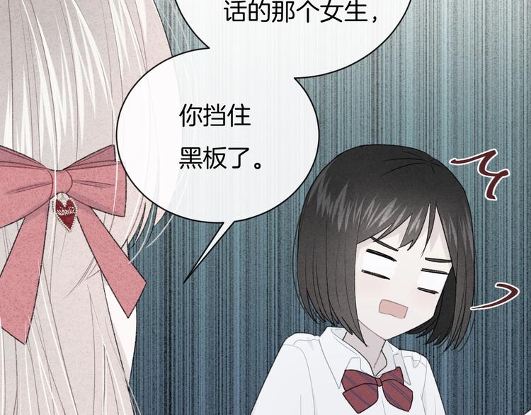 第30话 改变(1/2)-第33话
