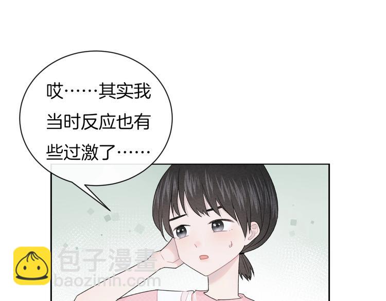 第30话 改变(1/2)-第33话