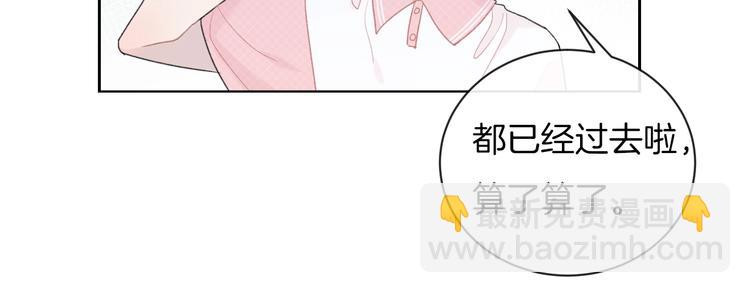 第30话 改变(1/2)-第33话