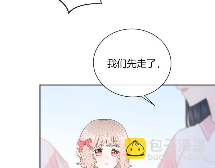 第30话 改变(1/2)-第33话