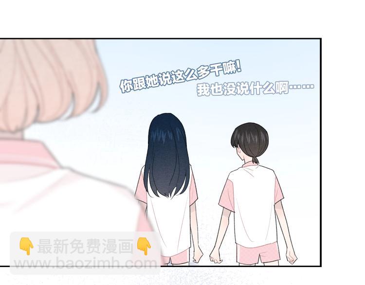 第30话 改变(1/2)-第33话
