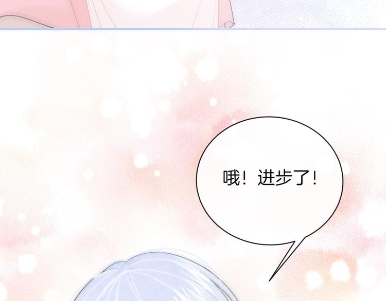 第30话 改变(1/2)-第33话